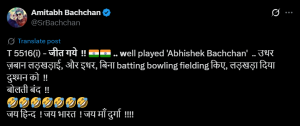 Amitabh Bachchan's Witty Tweet Mocks Pakistan After India's Asia Cup Win, Citing Shoaib Akhtar's Gaffe